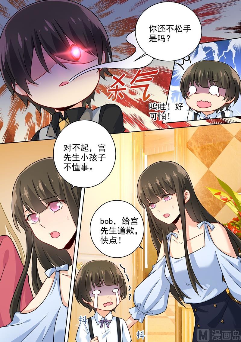 一念时光192话 过来，给我按摩！