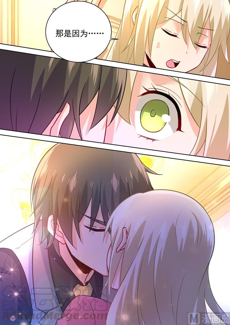 一念时光193话 撒娇四连炸