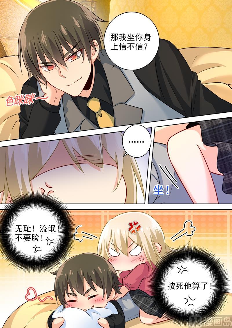 一念时光193话 撒娇四连炸