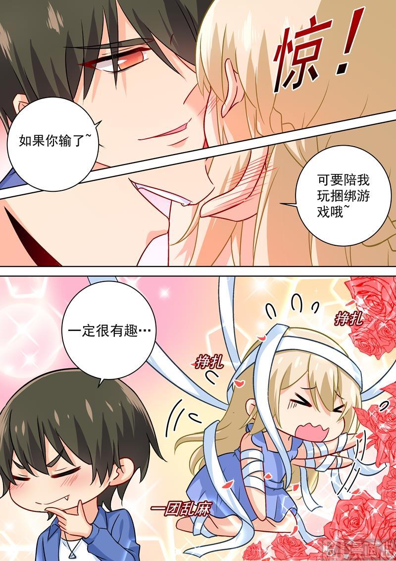 一念时光200话 小念受伤