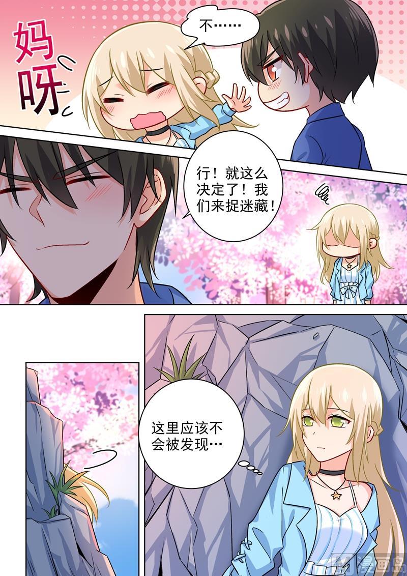 一念时光200话 小念受伤