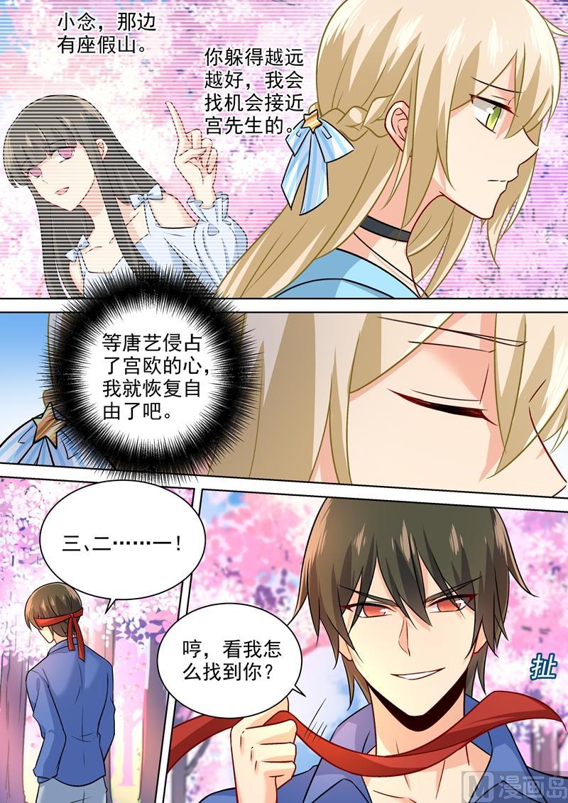 一念时光200话 小念受伤