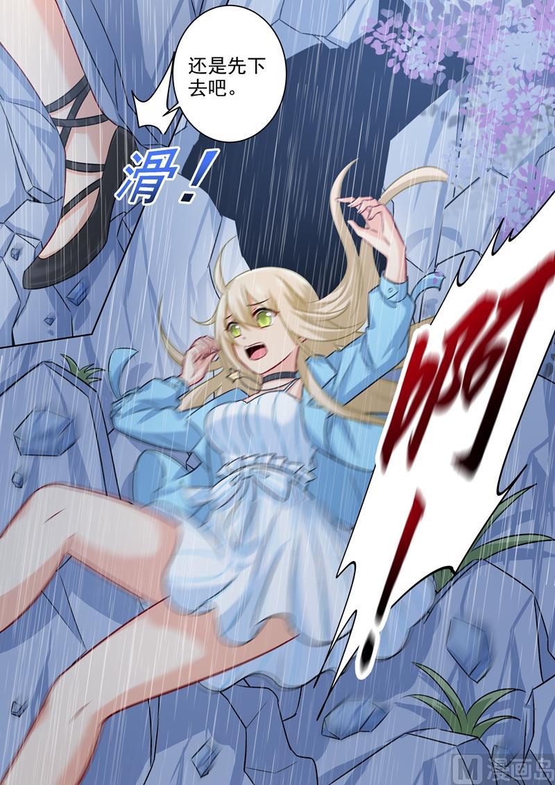 一念时光200话 小念受伤