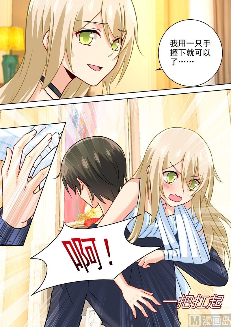 一念时光201话 上来，我背你走！