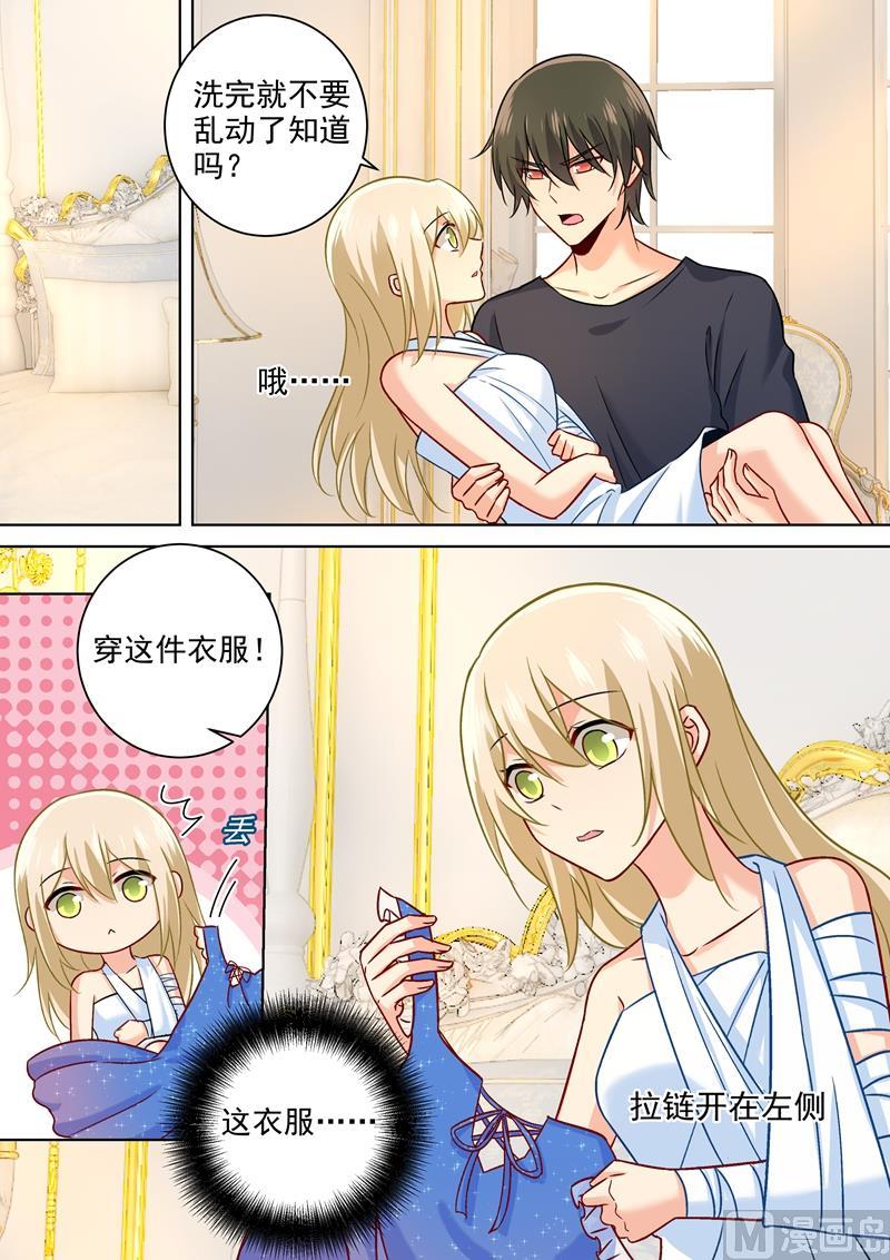 一念时光202话 总裁温柔的体谅