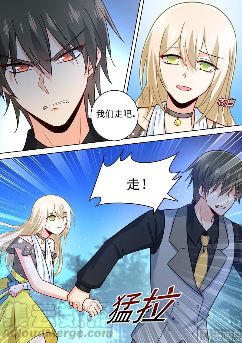 一念时光221话 小念，跟我走！