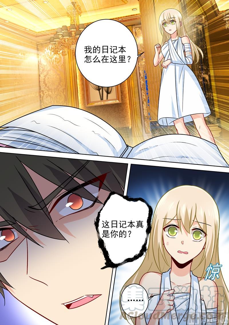 一念时光223话 她的愿望