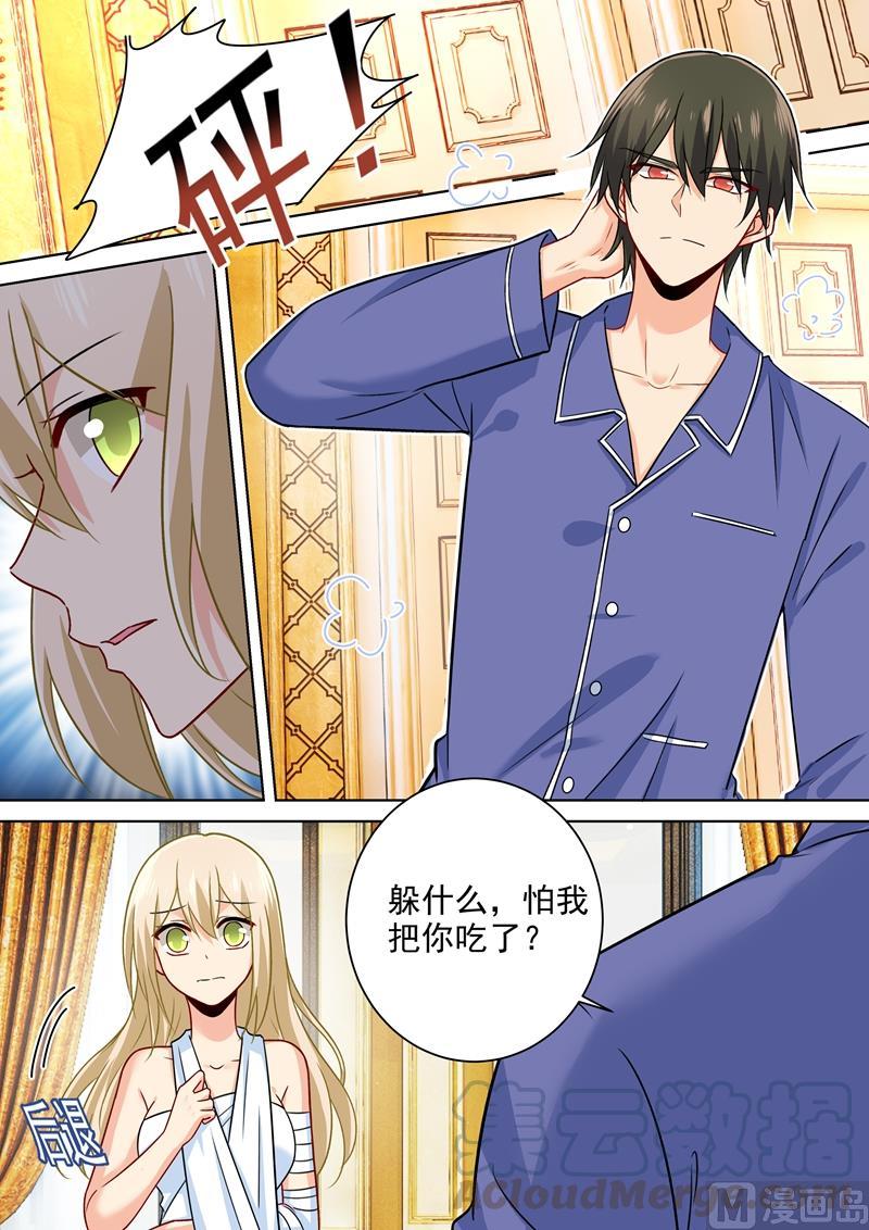 一念时光226话 你要的男人