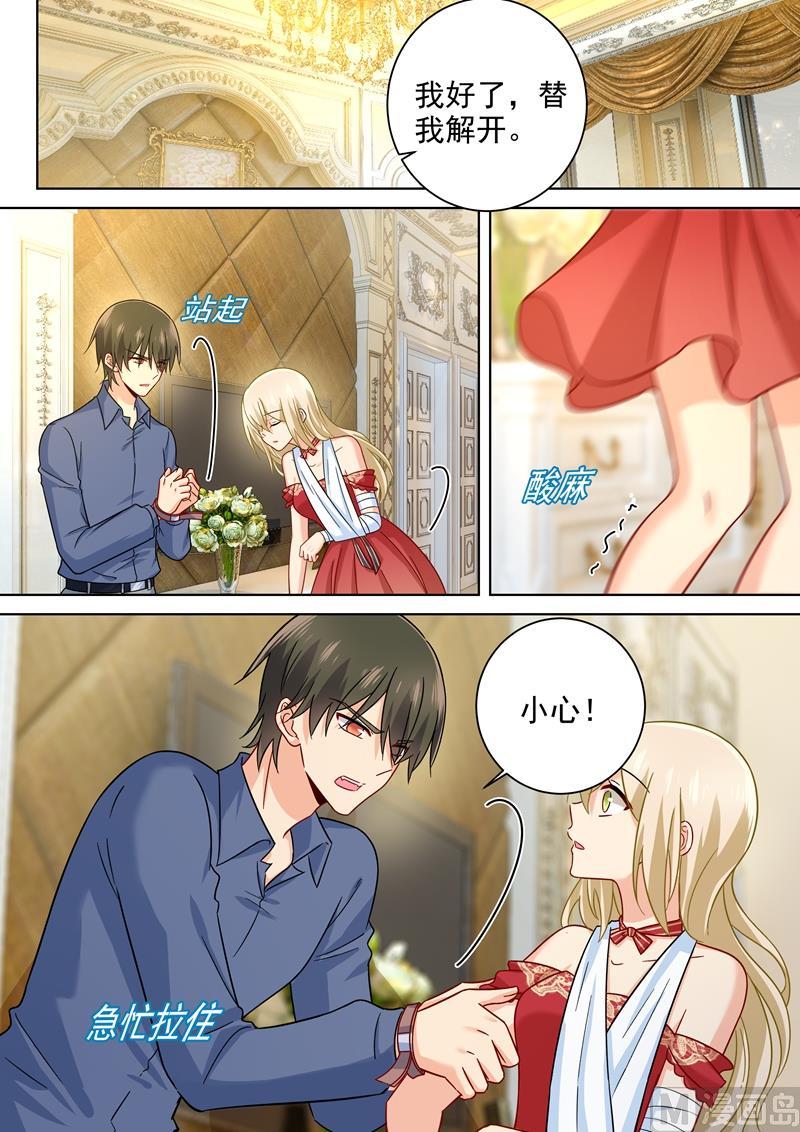 一念时光230话 我不会对你放手了