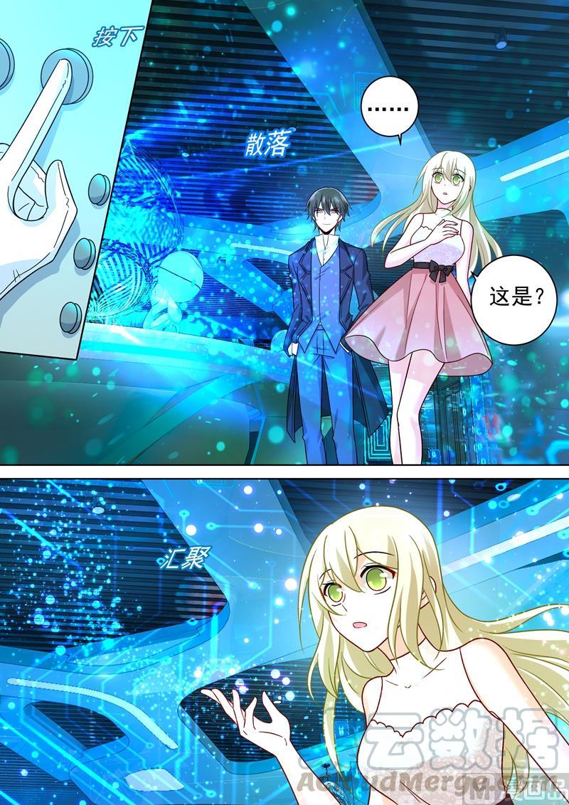 一念时光232话 送她机器人当礼物