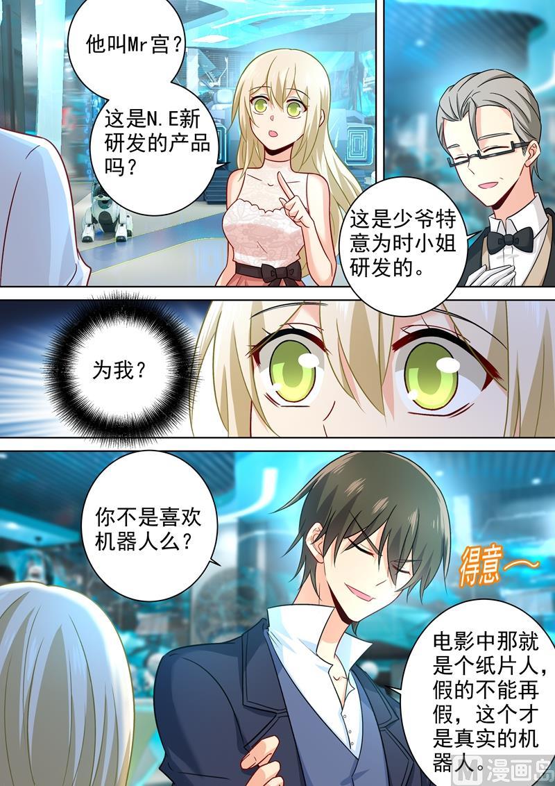 一念时光233话 你的专属定制