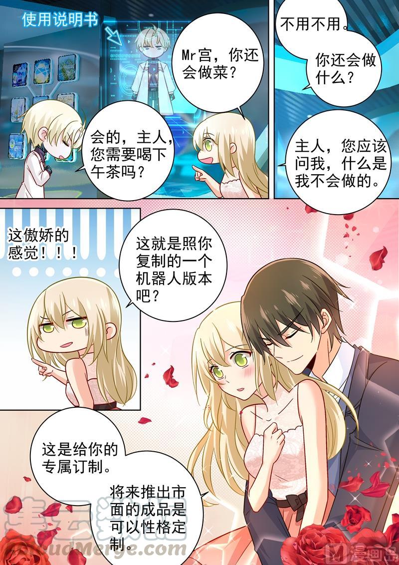 一念时光233话 你的专属定制