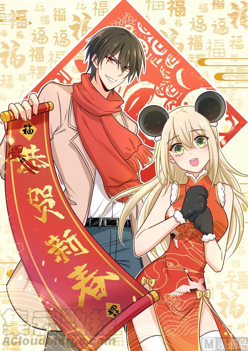 一念时光235话 带她去海边