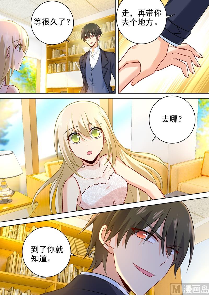 一念时光235话 带她去海边