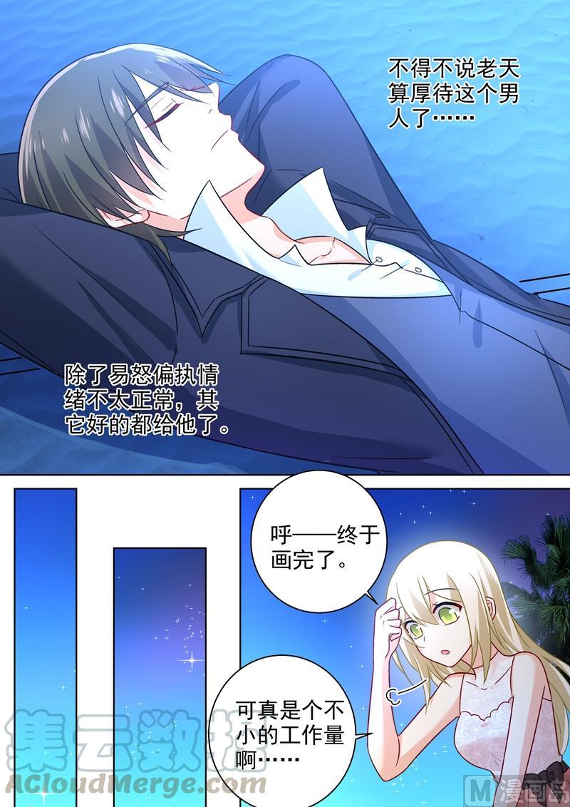 一念时光237话 度假村的肖像画