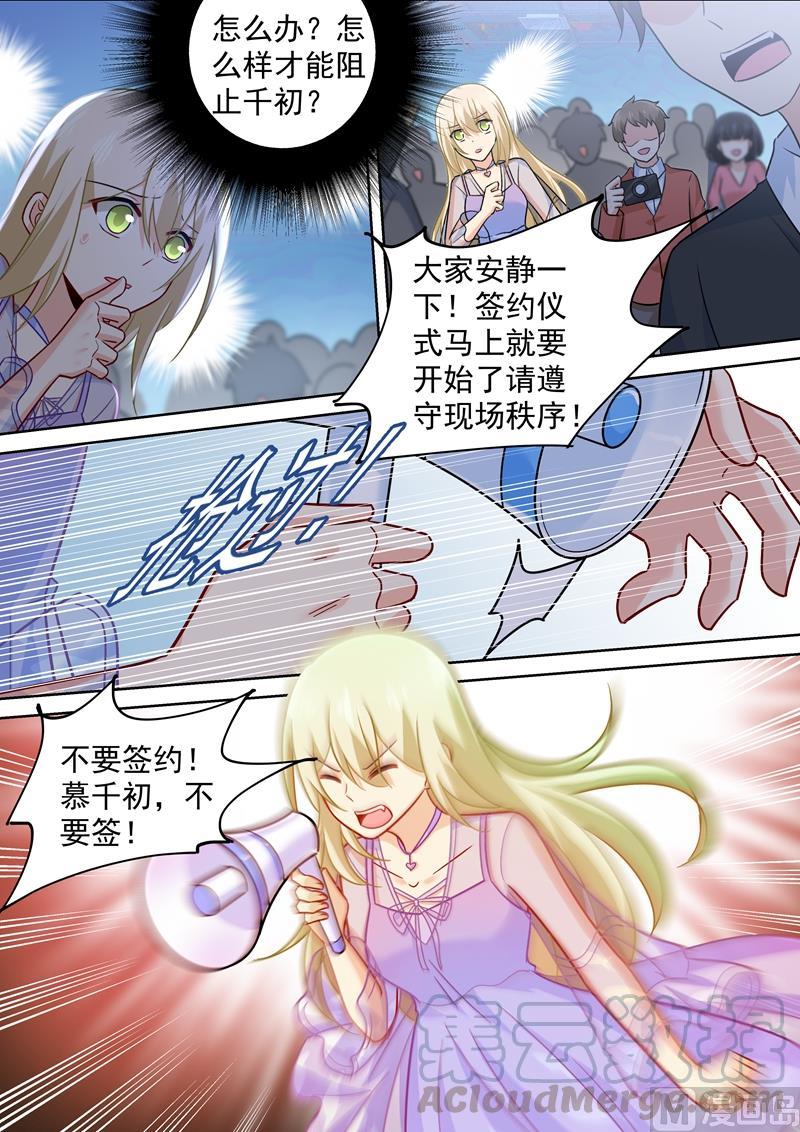 一念时光247话 他有没有折磨你