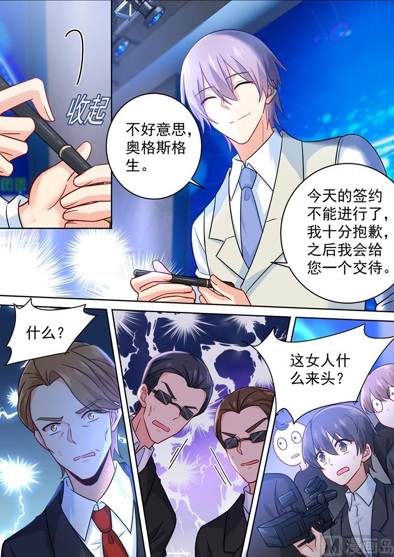 一念时光247话 他有没有折磨你