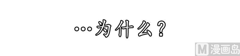 一念时光251话 不会选择做一只宠物