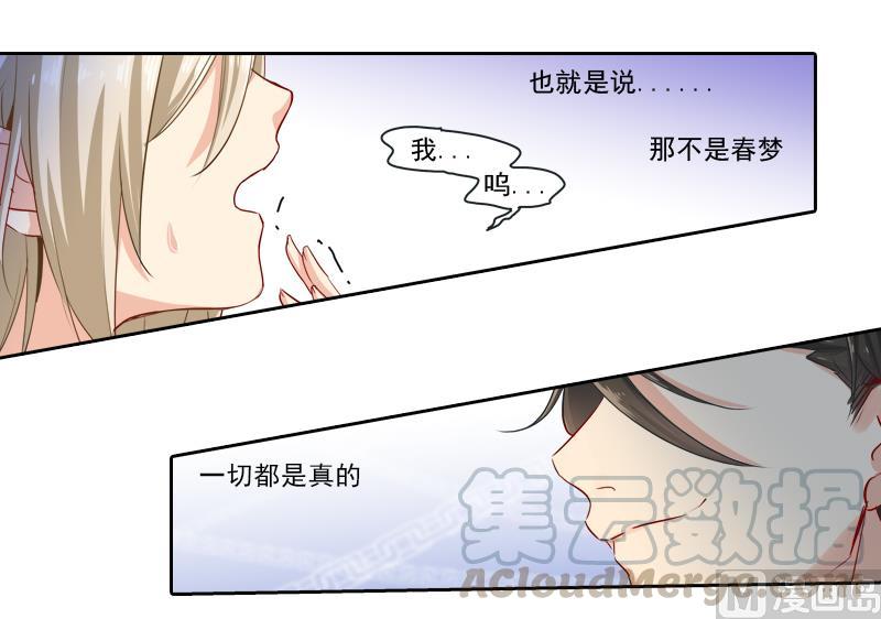 一念时光251话 不会选择做一只宠物