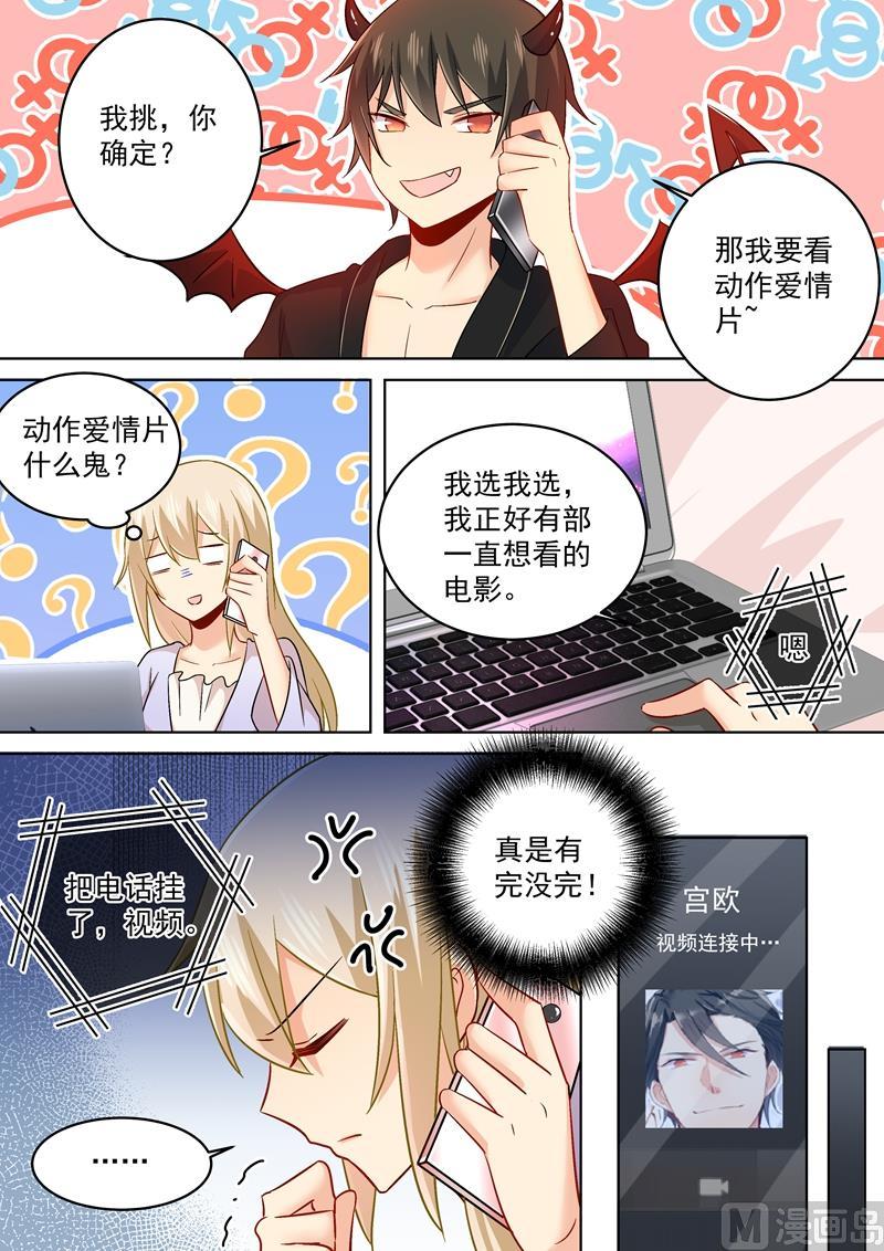 一念时光257话 没能让你爱上我