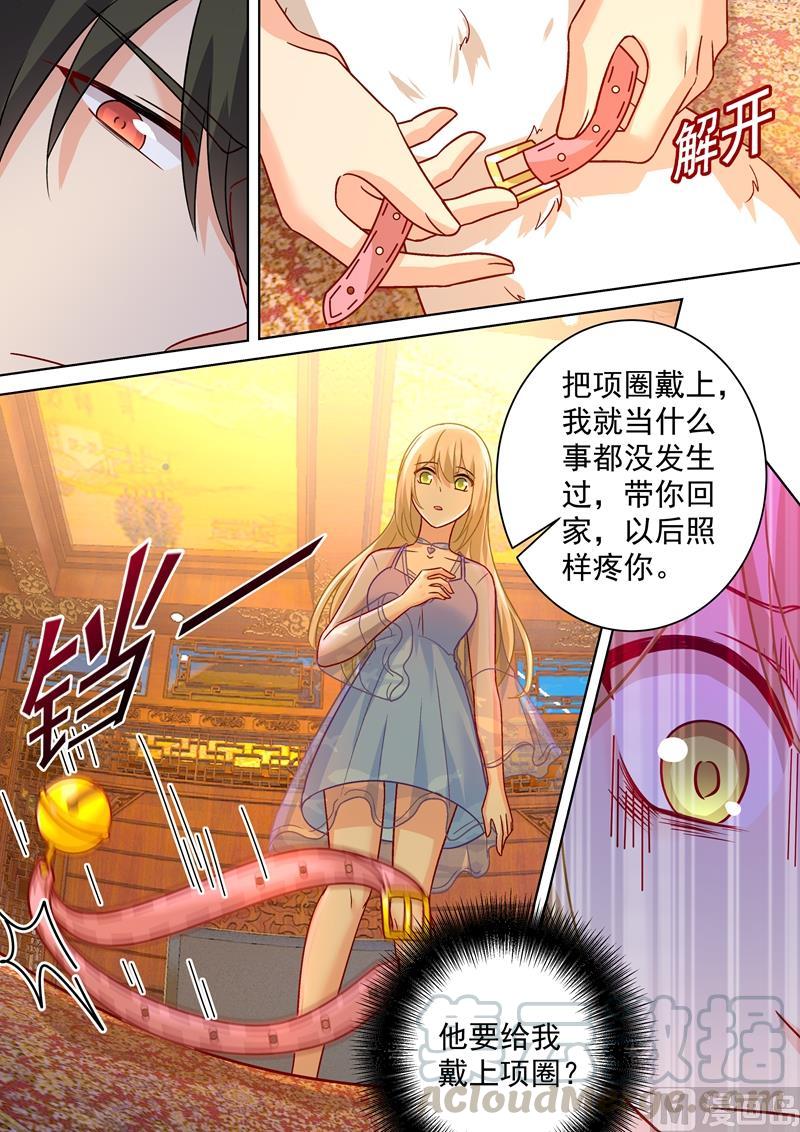一念时光259话 为什么会这么热