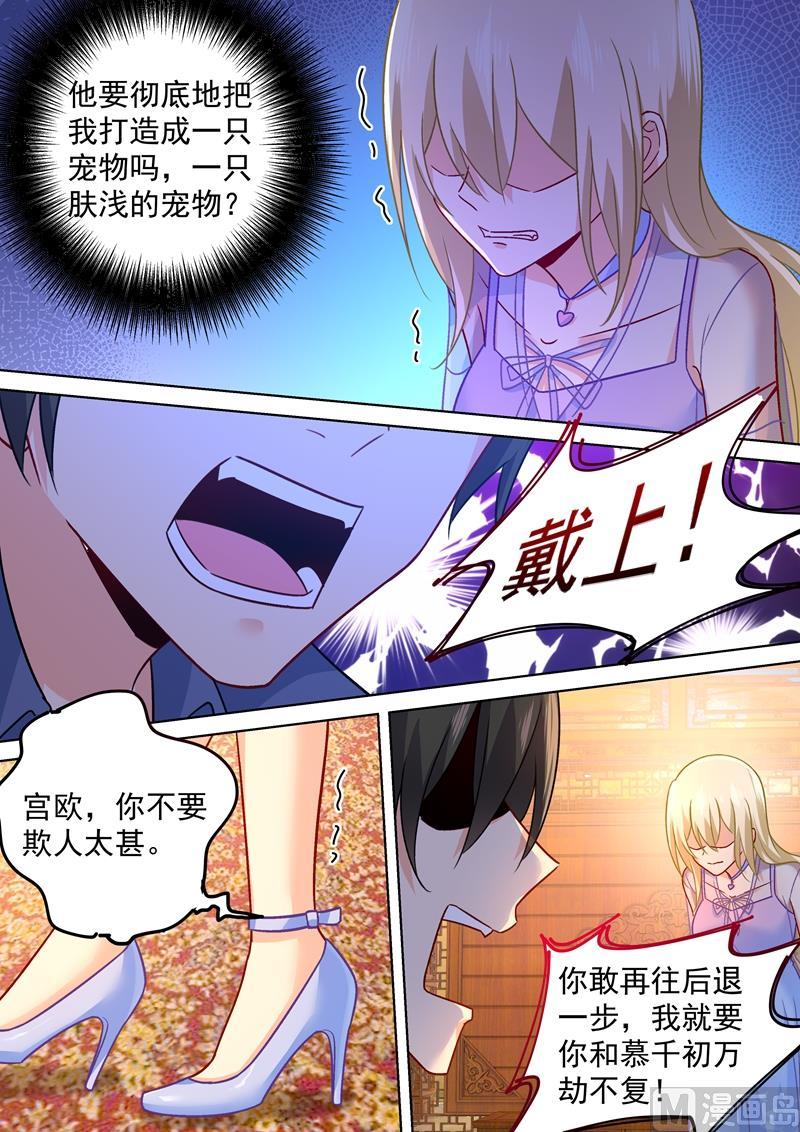 一念时光259话 为什么会这么热