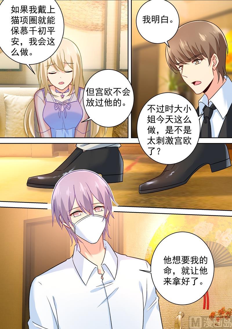 一念时光259话 为什么会这么热