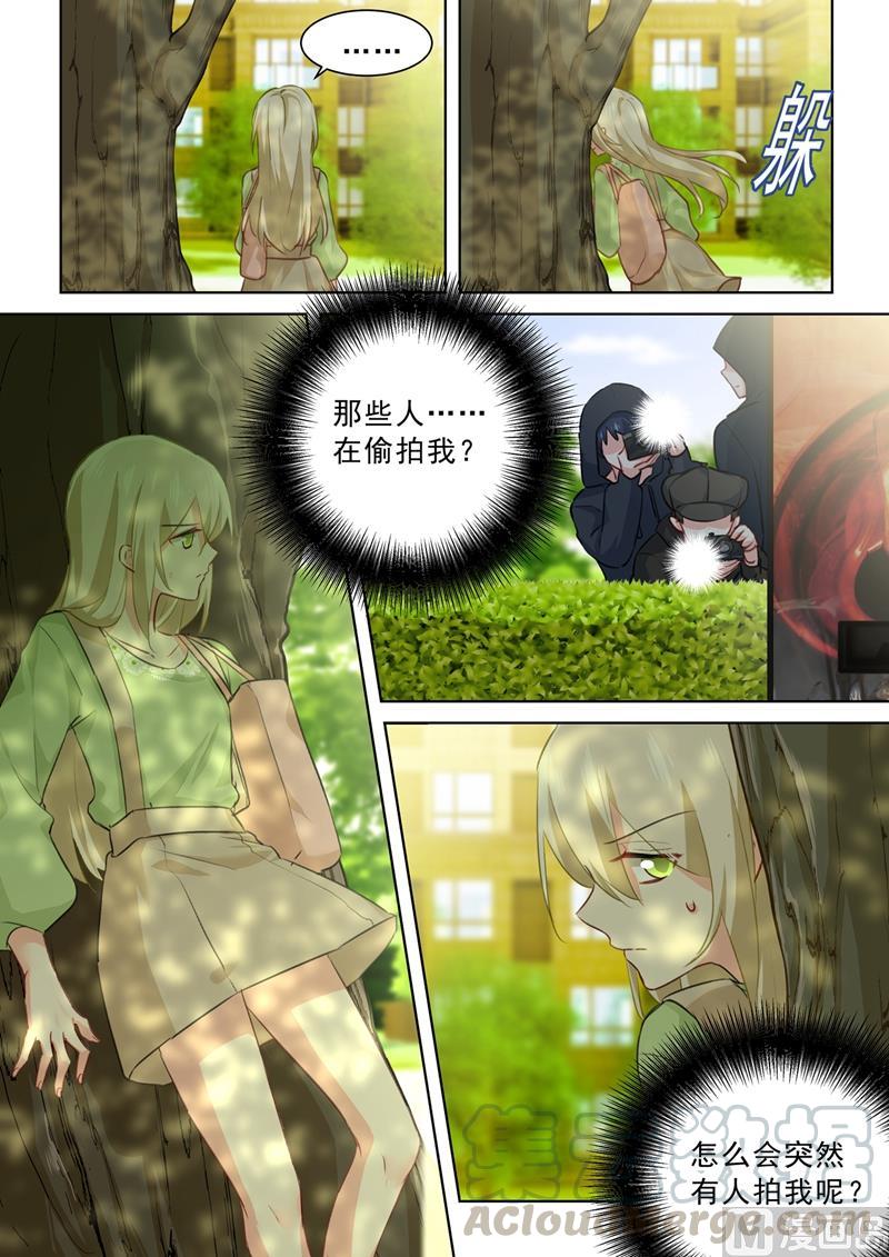 一念时光261话 小念的反击