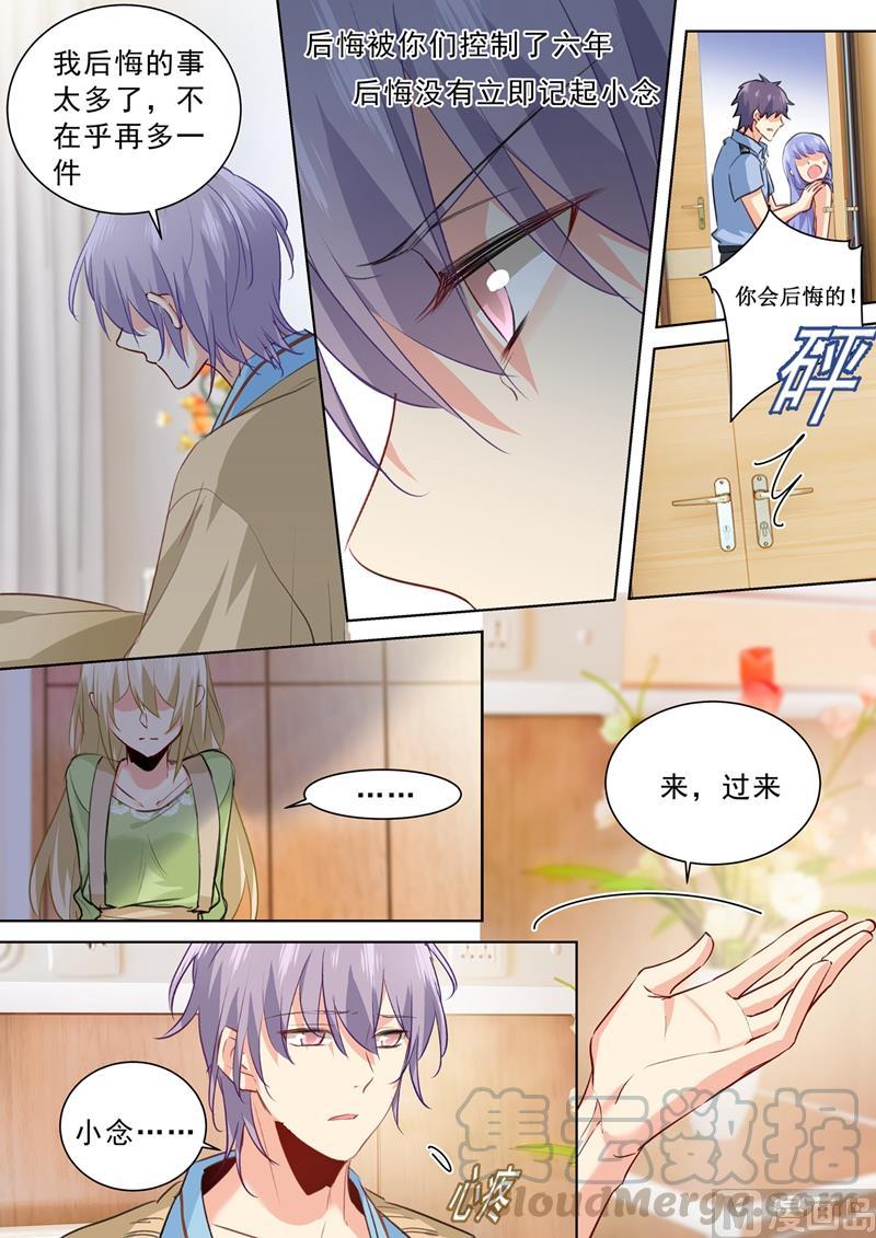 一念时光263话 你还有我，我是你的同类