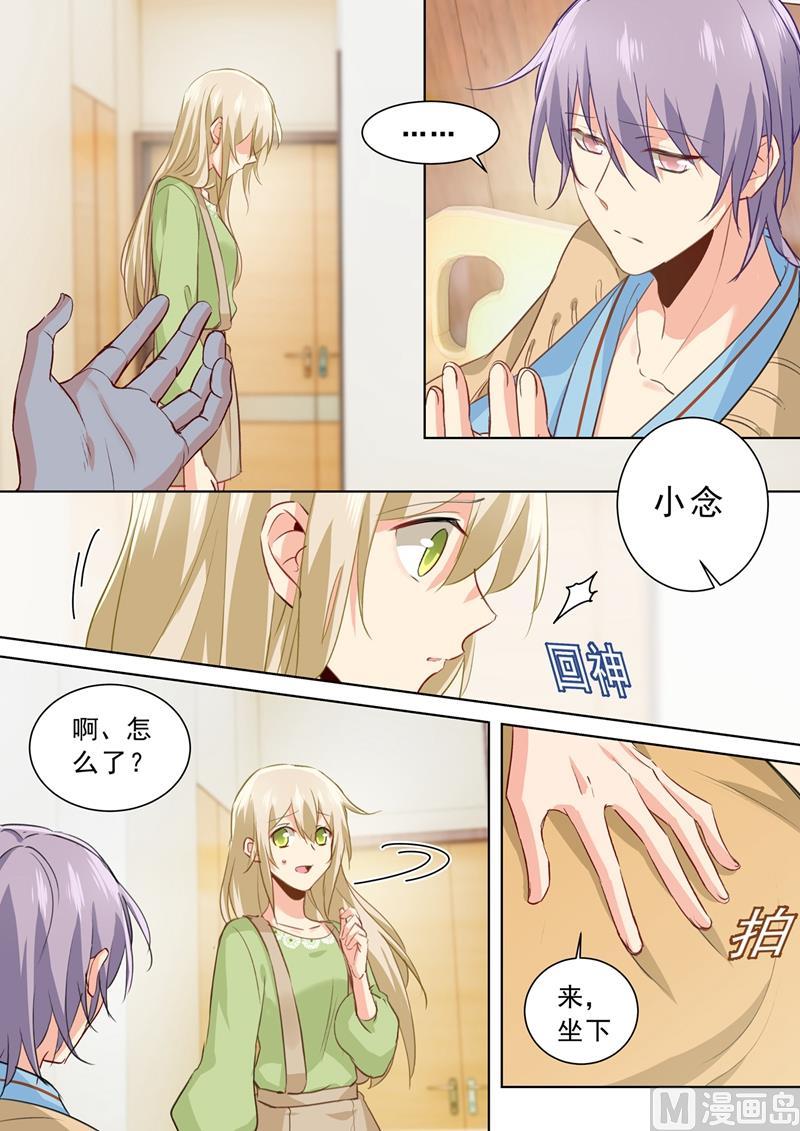 一念时光263话 你还有我，我是你的同类