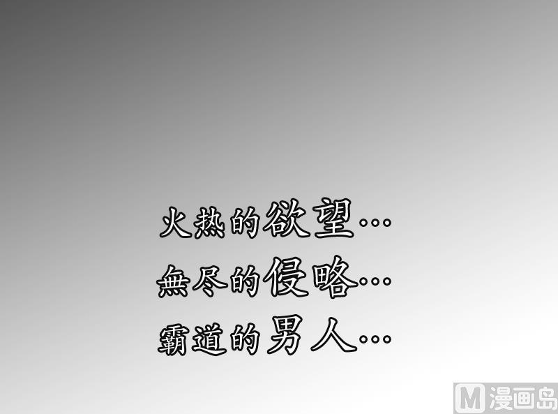 一念时光268话 我的感情不会伤害你