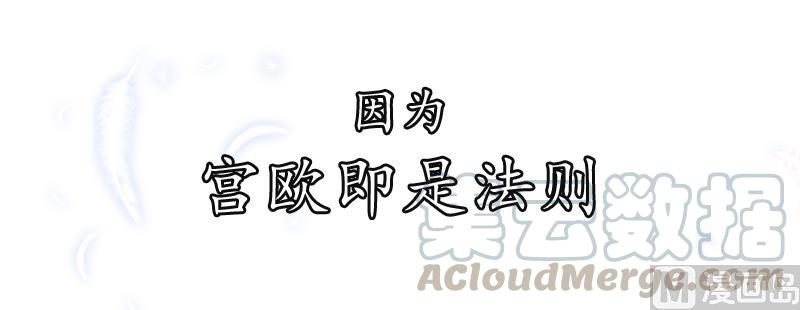 一念时光268话 我的感情不会伤害你