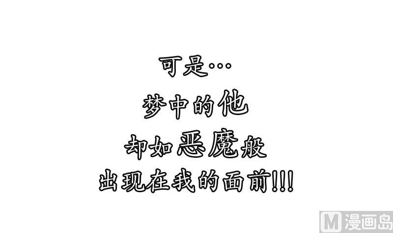 一念时光268话 我的感情不会伤害你