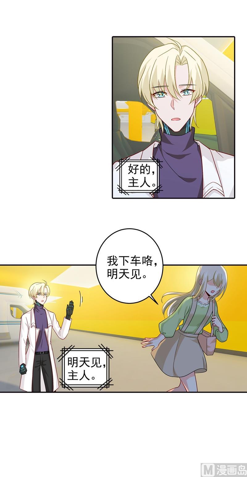 一念时光270话 被全世界污蔑