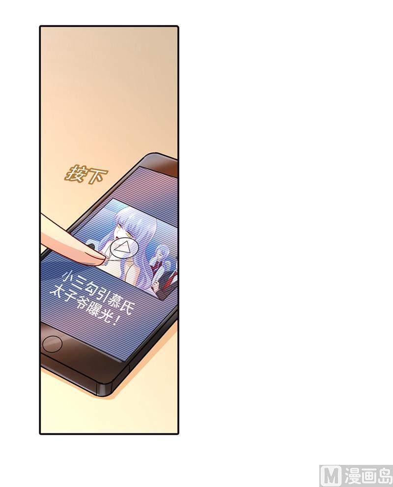 一念时光270话 被全世界污蔑