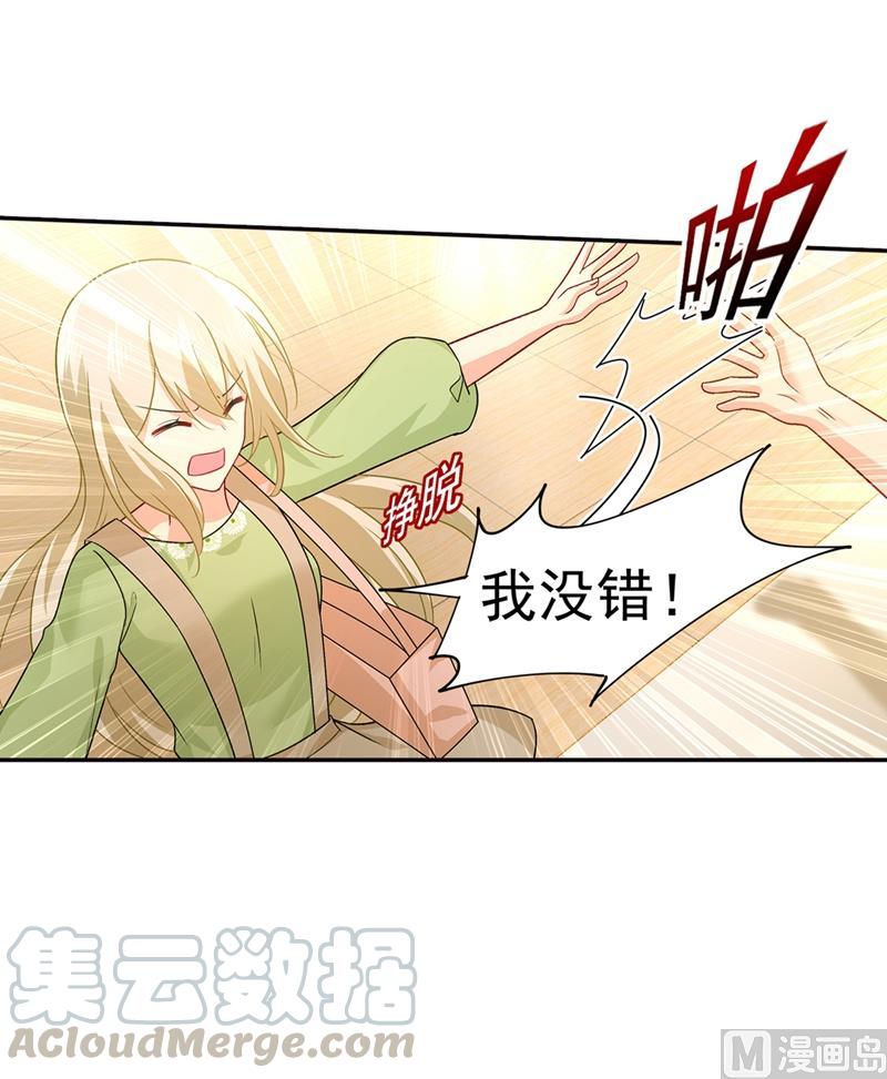 一念时光270话 被全世界污蔑