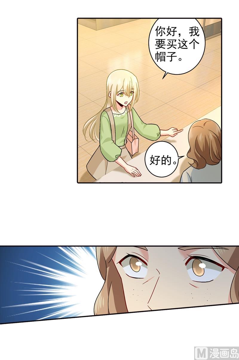 一念时光270话 被全世界污蔑