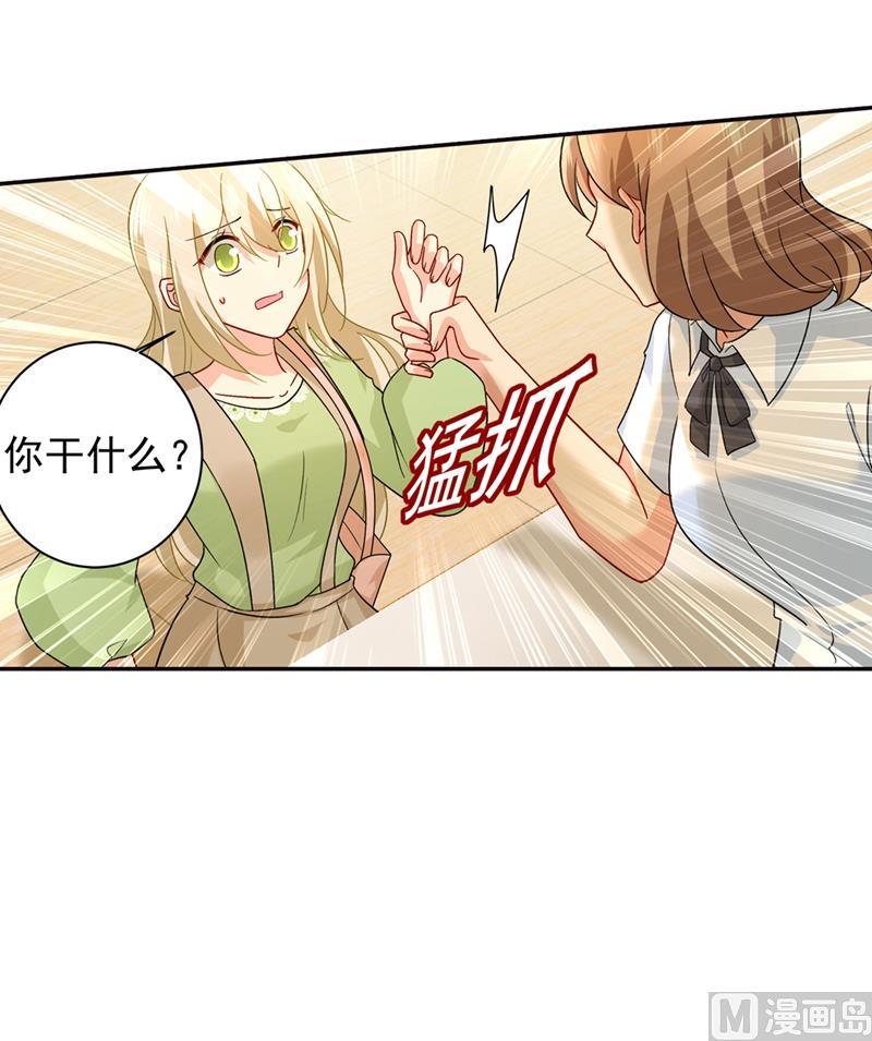 一念时光270话 被全世界污蔑