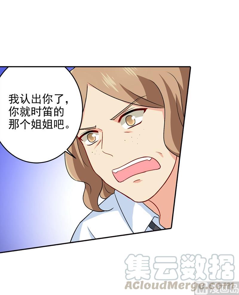 一念时光270话 被全世界污蔑