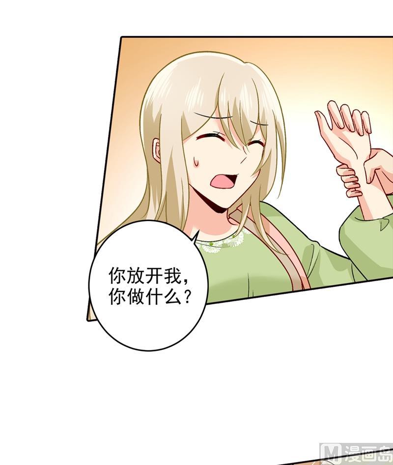 一念时光270话 被全世界污蔑