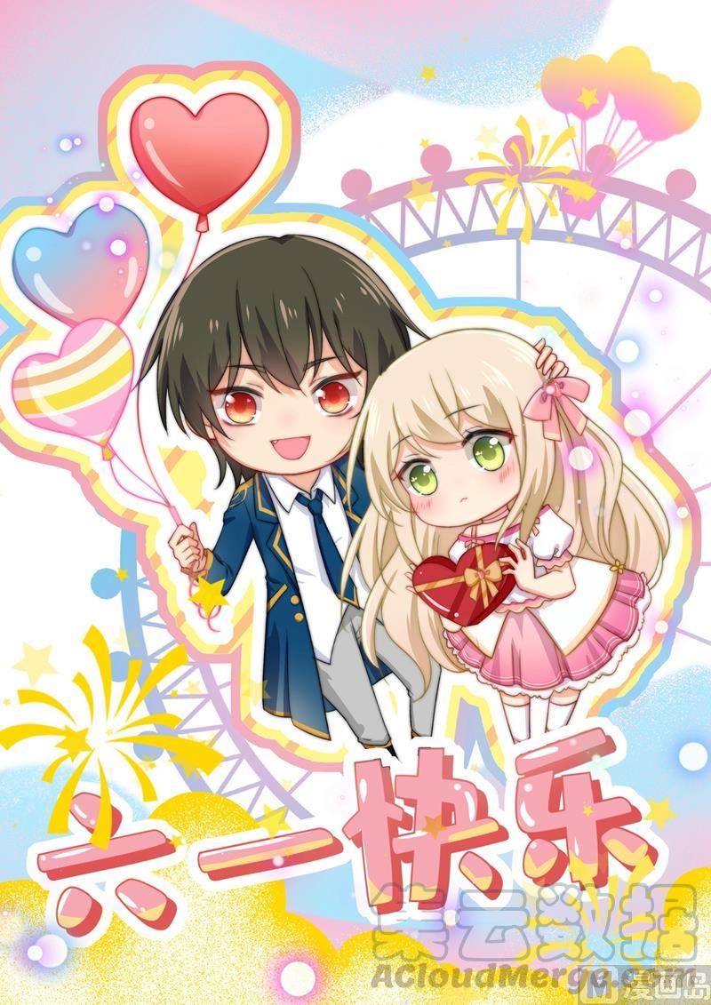 一念时光272话 时小念歇斯底里