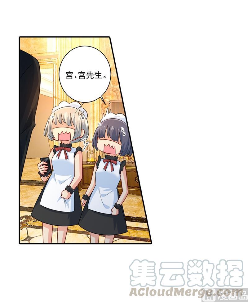 一念时光272话 时小念歇斯底里