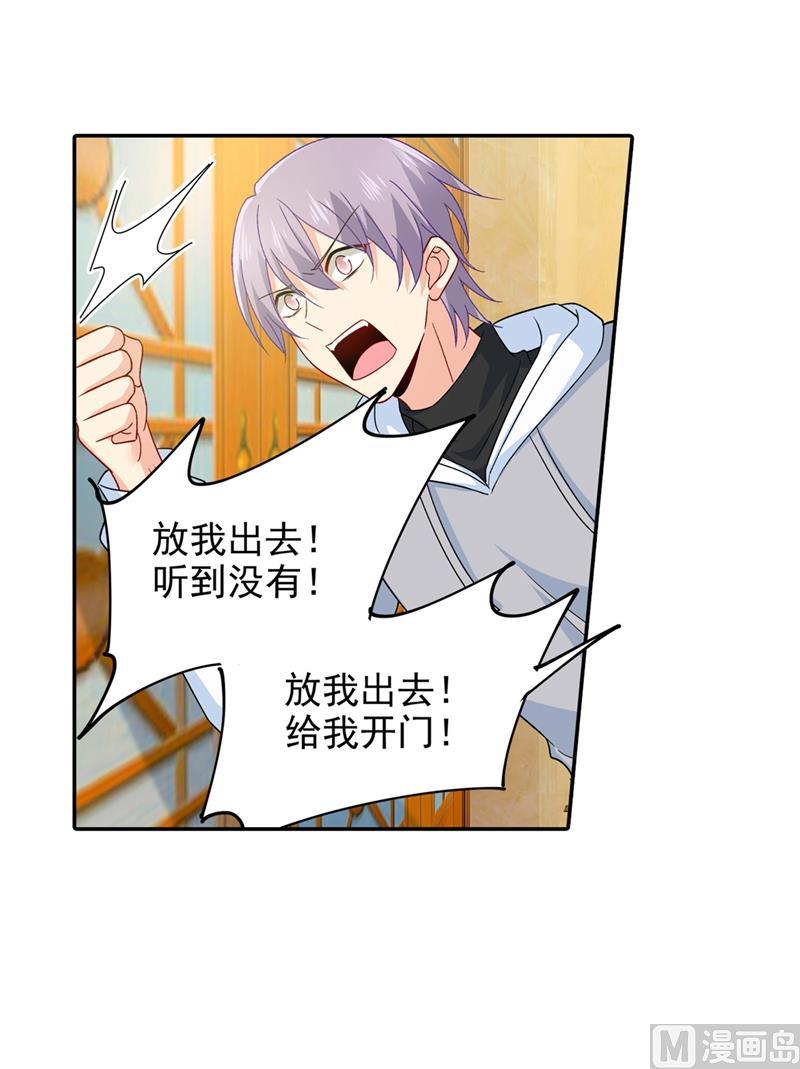 一念时光272话 时小念歇斯底里