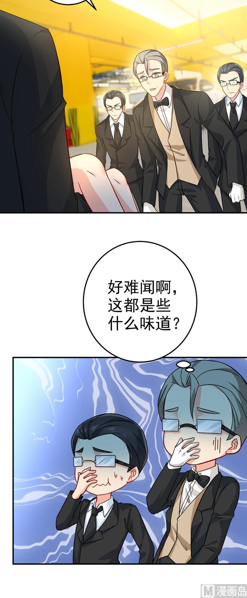 一念时光273话 我不会再放手