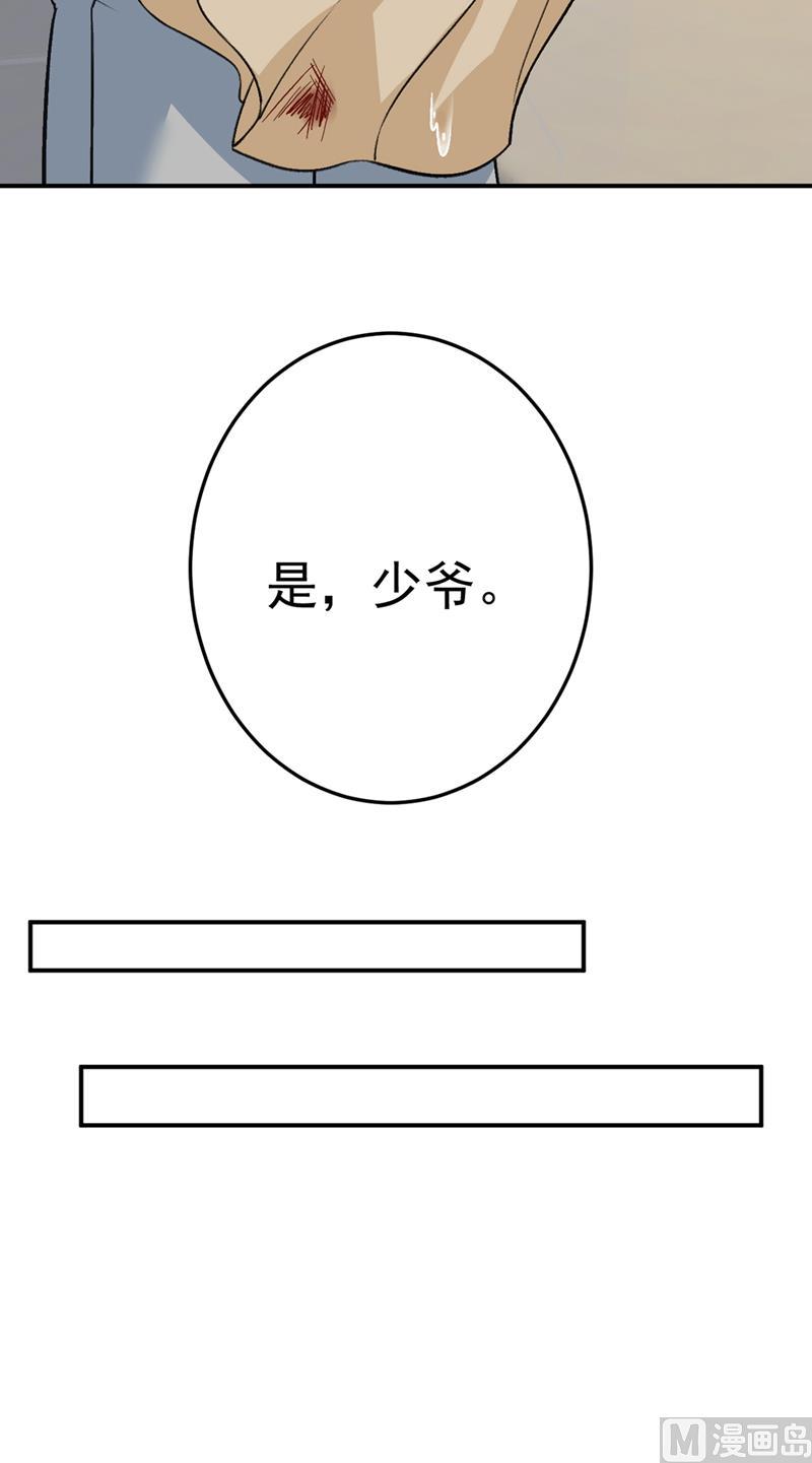 一念时光273话 我不会再放手
