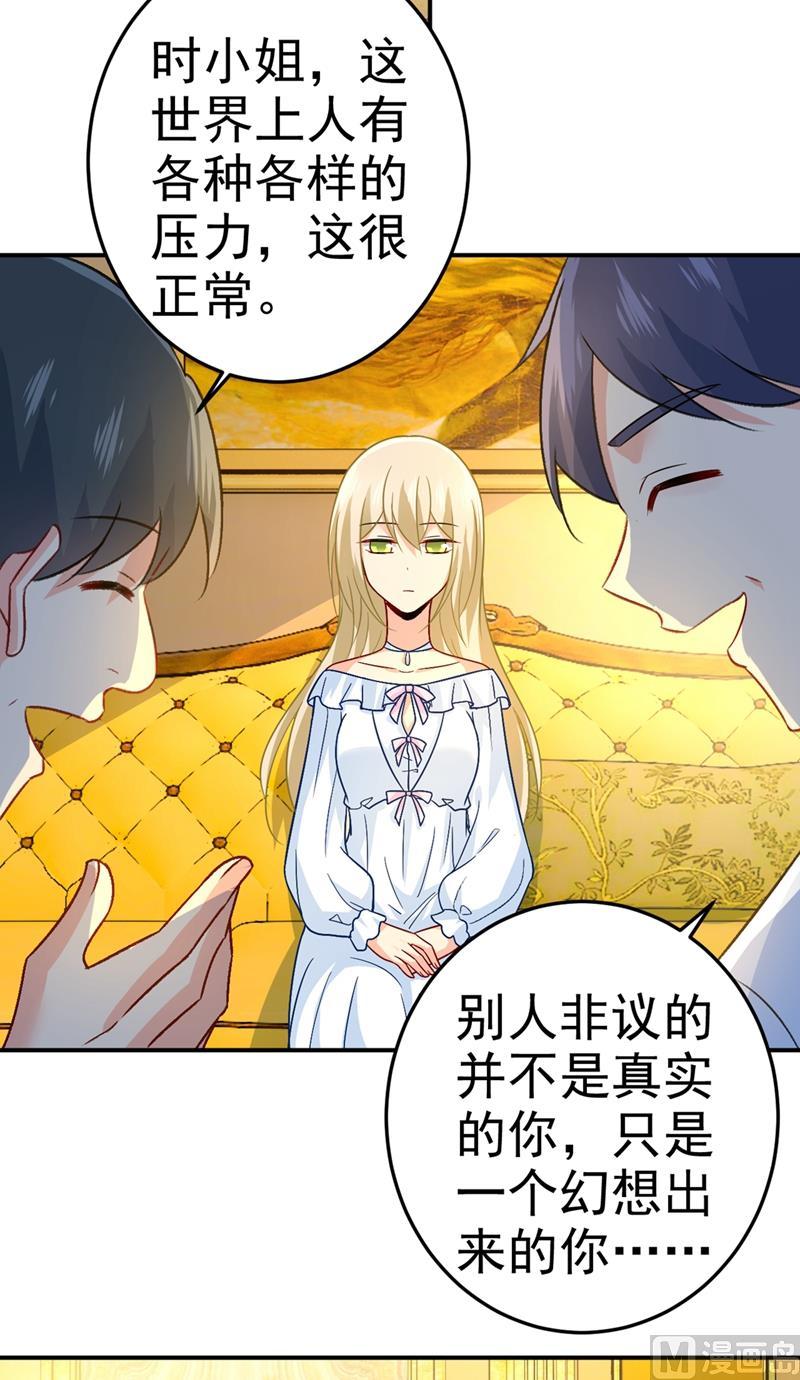 一念时光273话 我不会再放手