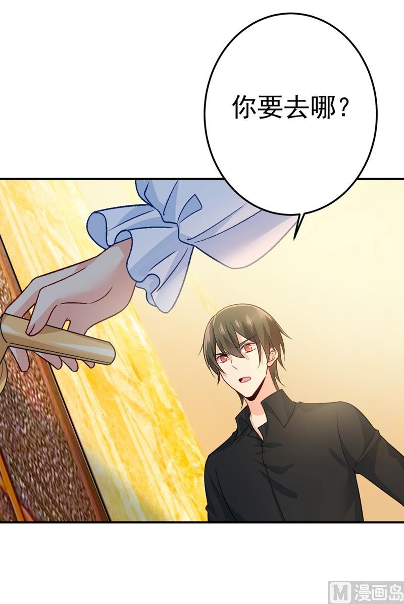 一念时光273话 我不会再放手
