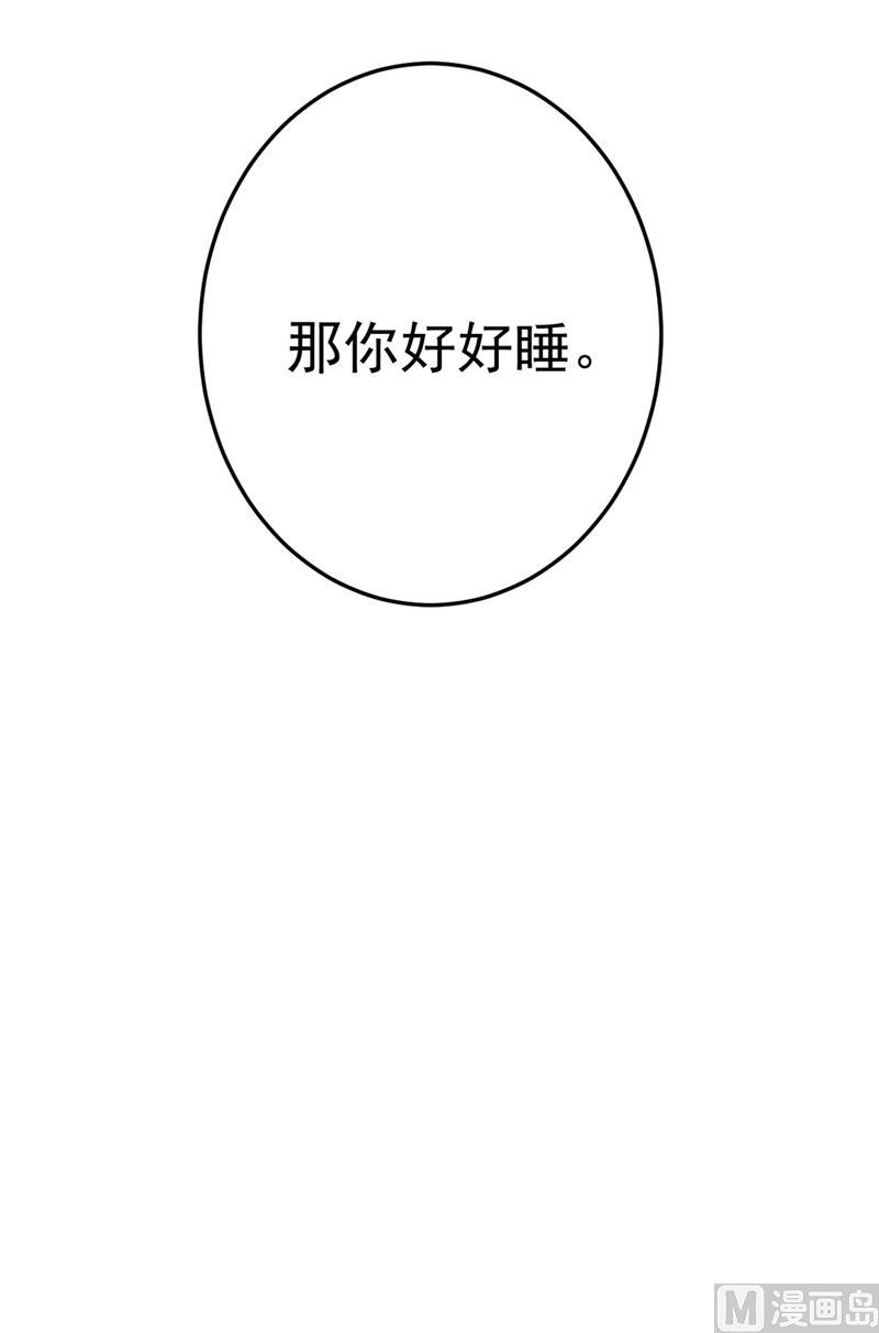 一念时光273话 我不会再放手