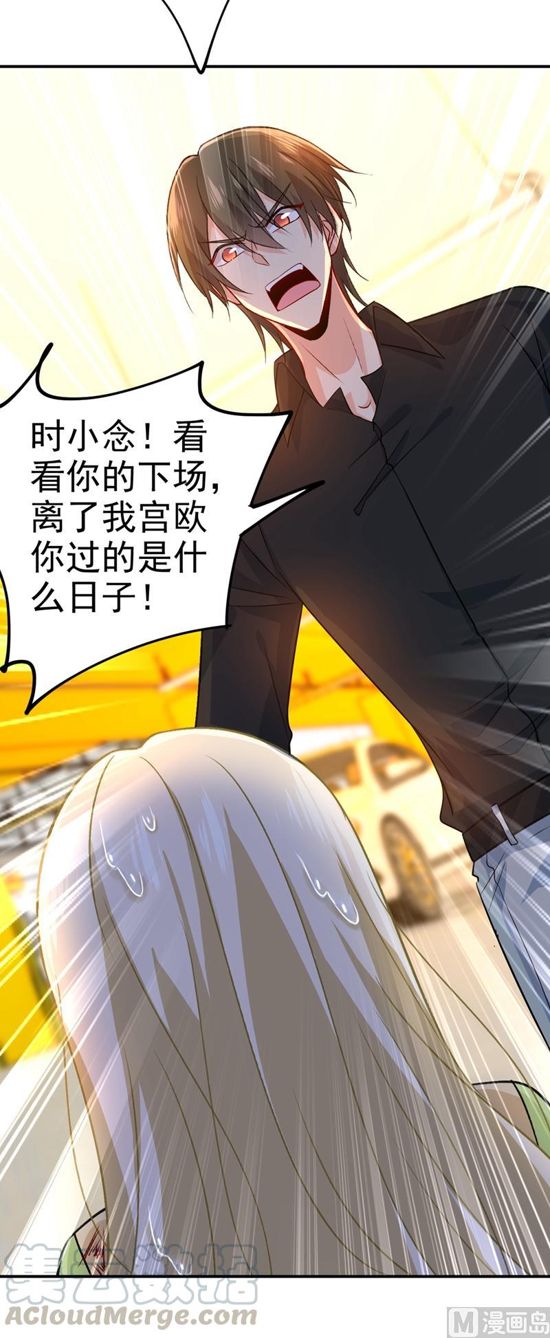 一念时光273话 我不会再放手