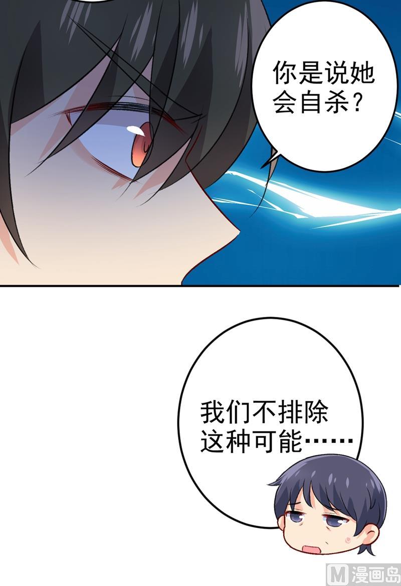 一念时光274话 从今天起你是我的小祖宗